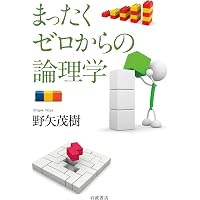 岩波 哲学・思想事典 | 廣松 渉 |本 | 通販 | Amazon